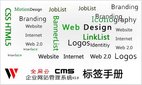 全網云cms網站管理系統(tǒng)編碼規(guī)范